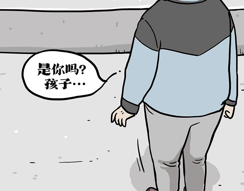 第404话 寻家计划1：啸天117