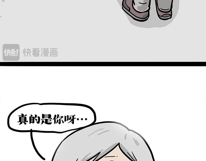 第404话 寻家计划1：啸天118