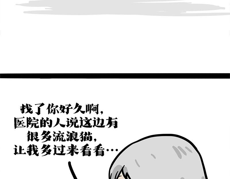 第404话 寻家计划1：啸天123