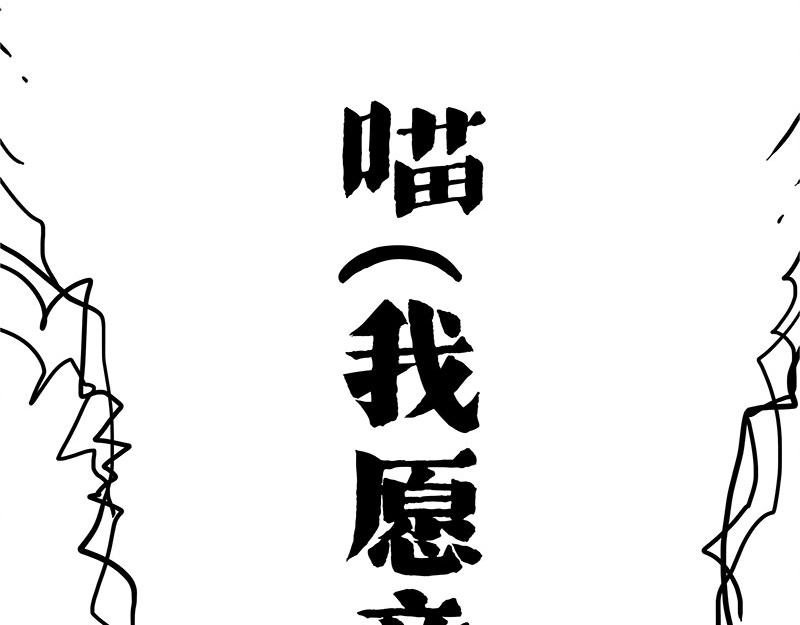 第404话 寻家计划1：啸天129