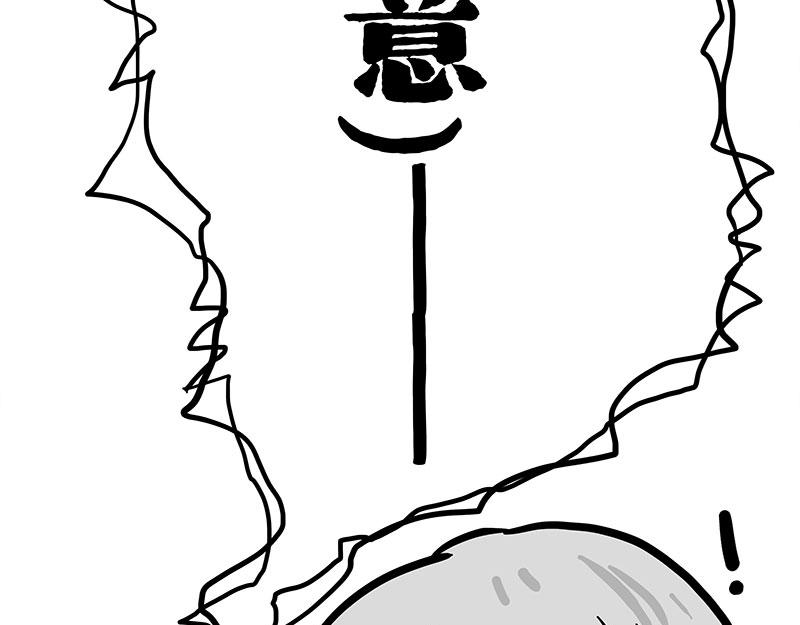 第404话 寻家计划1：啸天130
