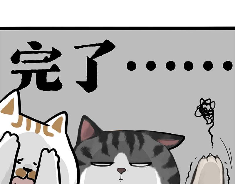 第404话 寻家计划1：啸天133