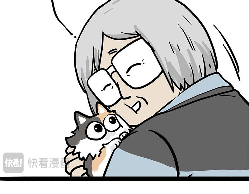 第404话 寻家计划1：啸天136