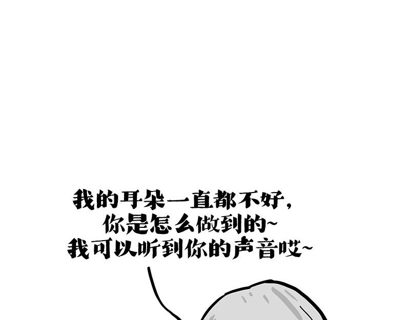 第404话 寻家计划1：啸天137