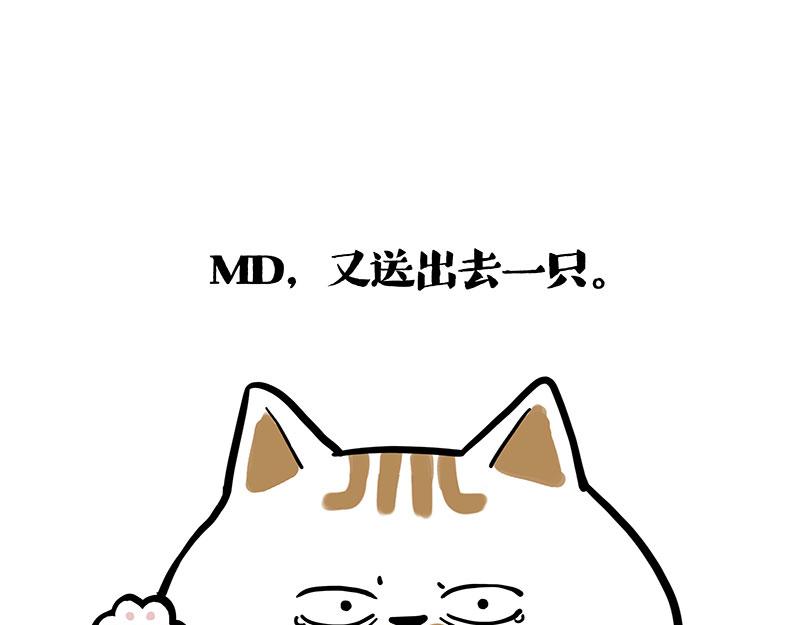 第404话 寻家计划1：啸天149