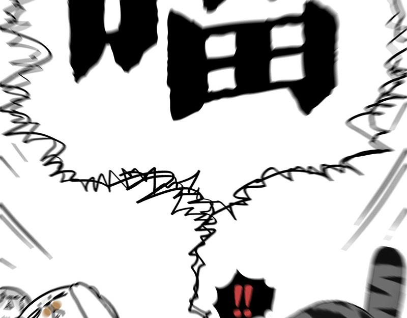 第404话 寻家计划1：啸天15