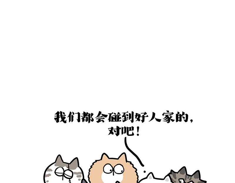 第404话 寻家计划1：啸天155