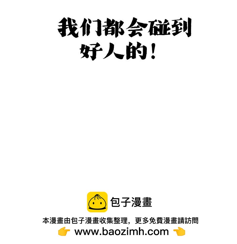 第404话 寻家计划1：啸天161