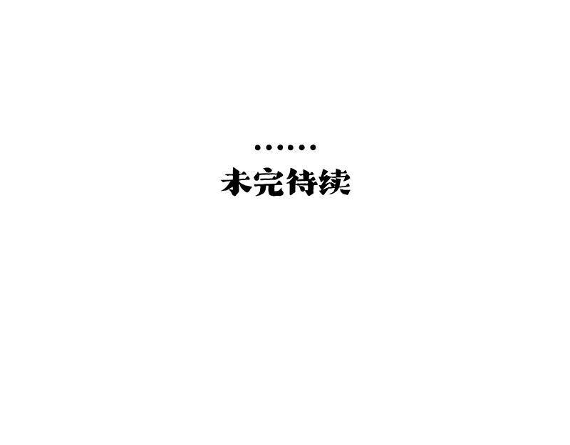 第404话 寻家计划1：啸天162
