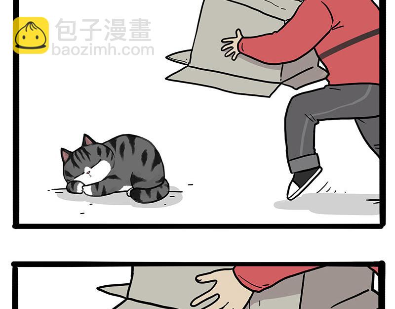第404话 寻家计划1：啸天164