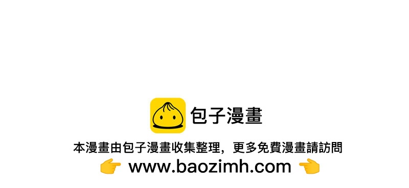 第404话 寻家计划1：啸天168
