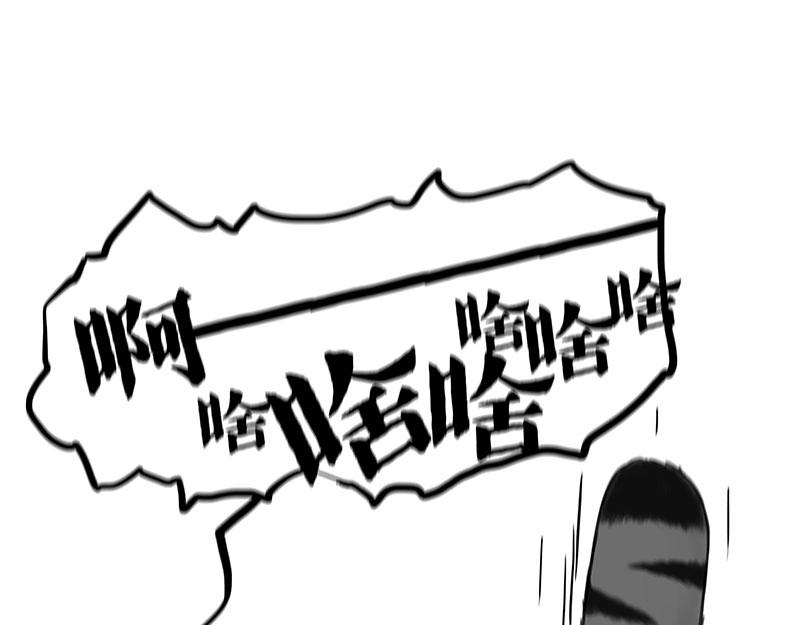 第404话 寻家计划1：啸天18