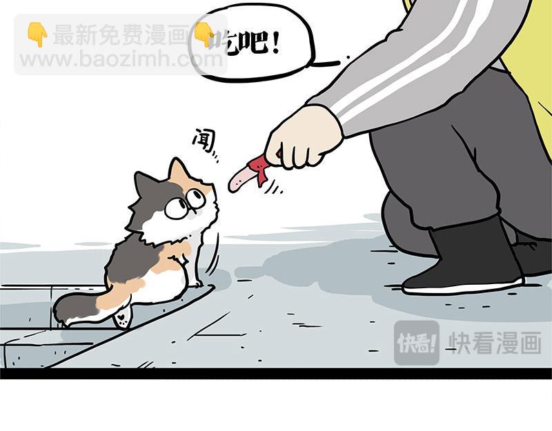 第404话 寻家计划1：啸天27