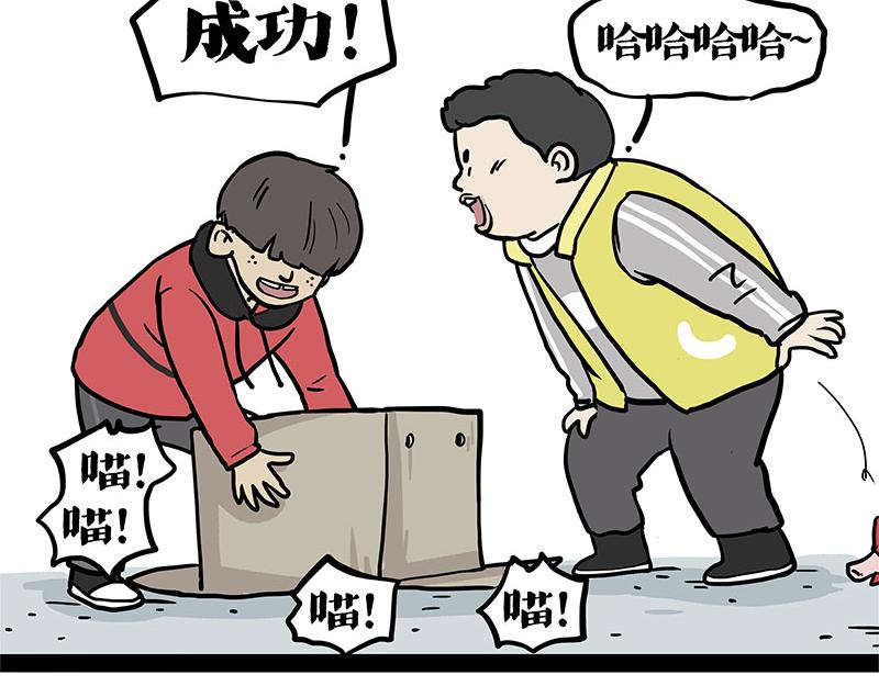 第404话 寻家计划1：啸天32