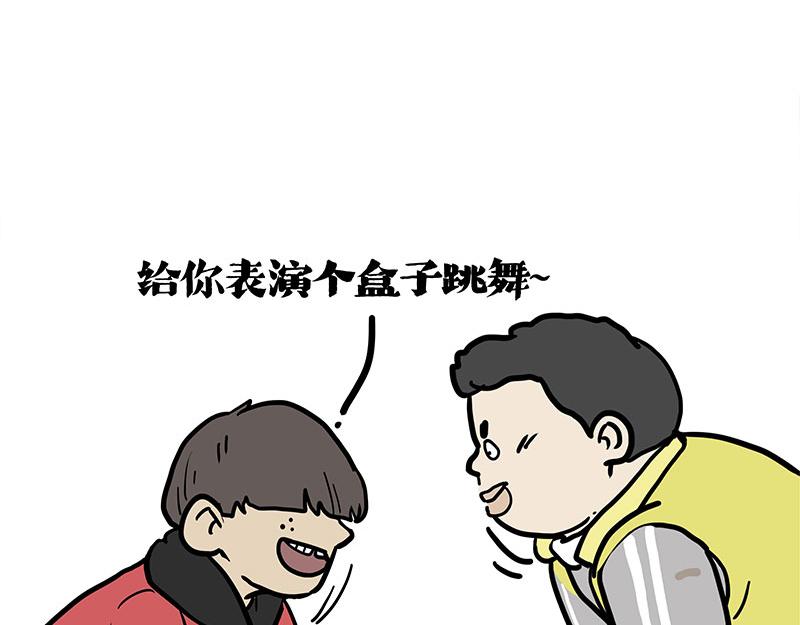第404话 寻家计划1：啸天33