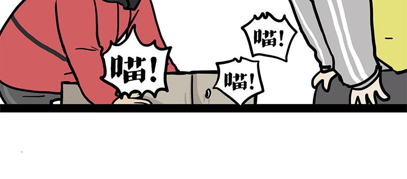 第404话 寻家计划1：啸天34