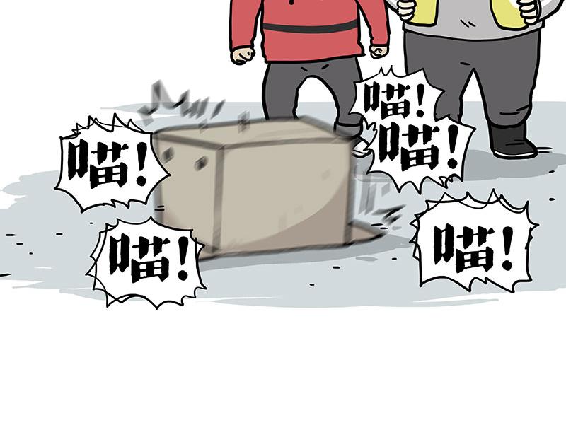 第404话 寻家计划1：啸天36
