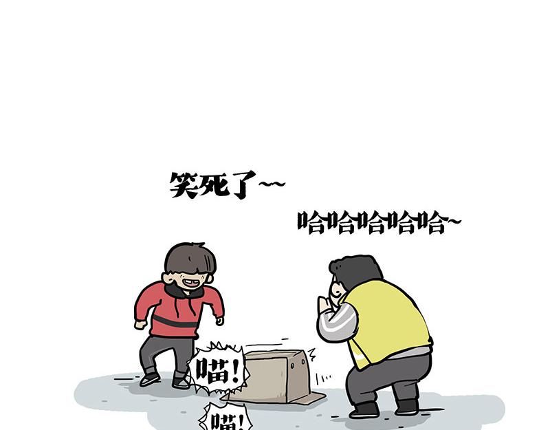 第404话 寻家计划1：啸天39