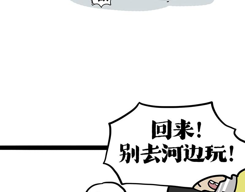 第404话 寻家计划1：啸天40