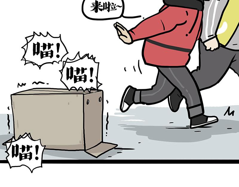 第404话 寻家计划1：啸天41