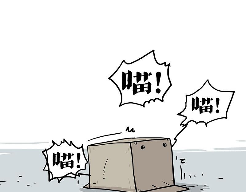 第404话 寻家计划1：啸天42