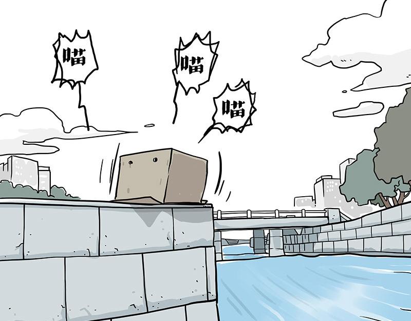 第404话 寻家计划1：啸天44