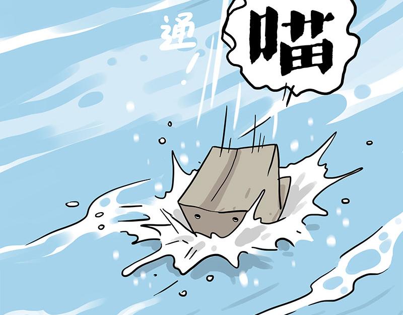 第404话 寻家计划1：啸天46