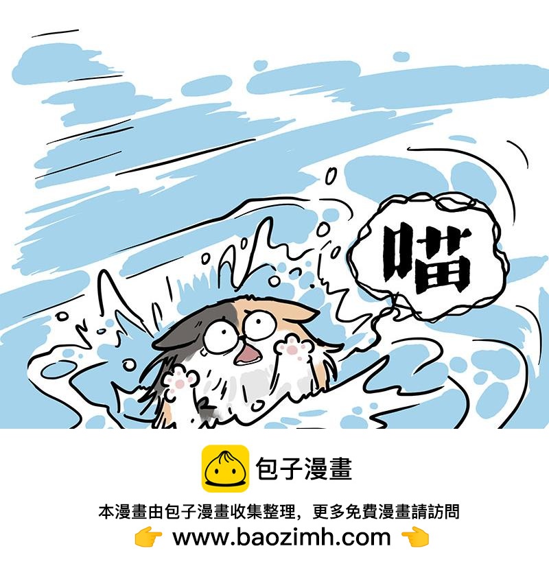 第404话 寻家计划1：啸天49