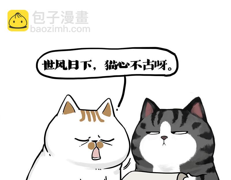 第404话 寻家计划1：啸天5