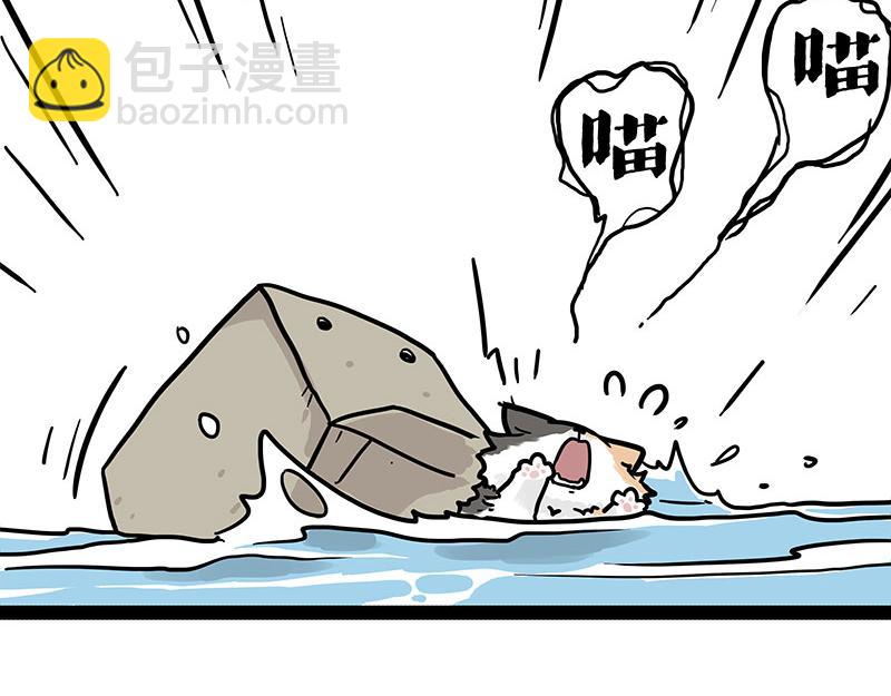 第404话 寻家计划1：啸天52