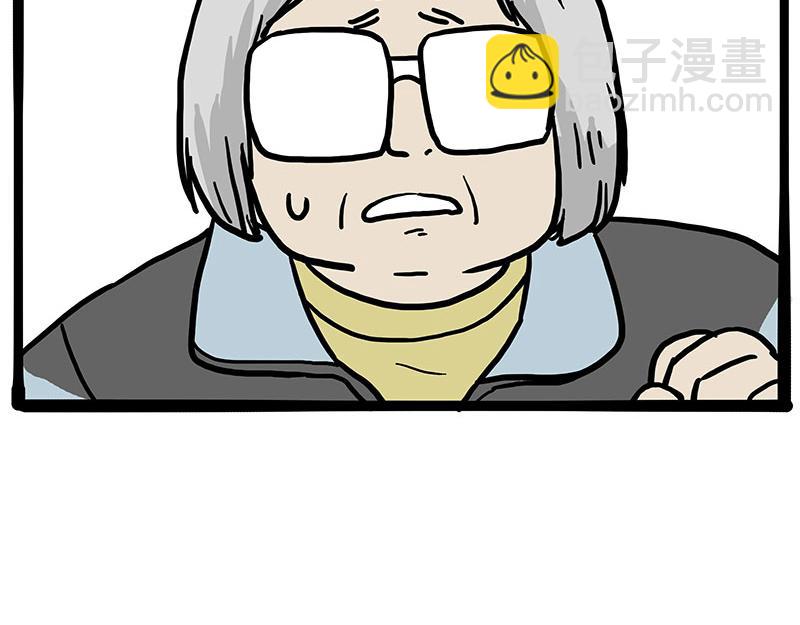 第404话 寻家计划1：啸天61