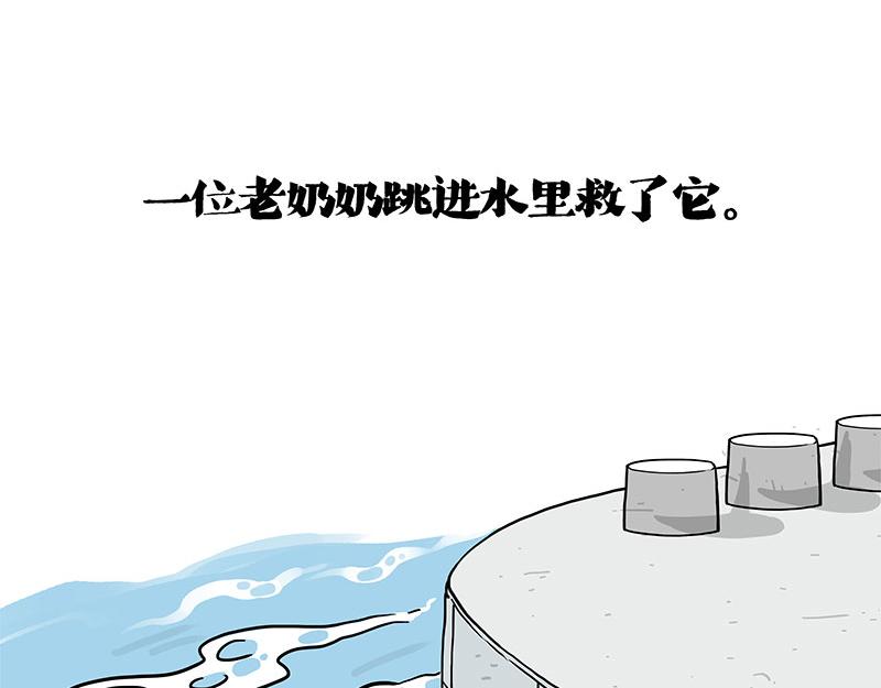 第404话 寻家计划1：啸天62