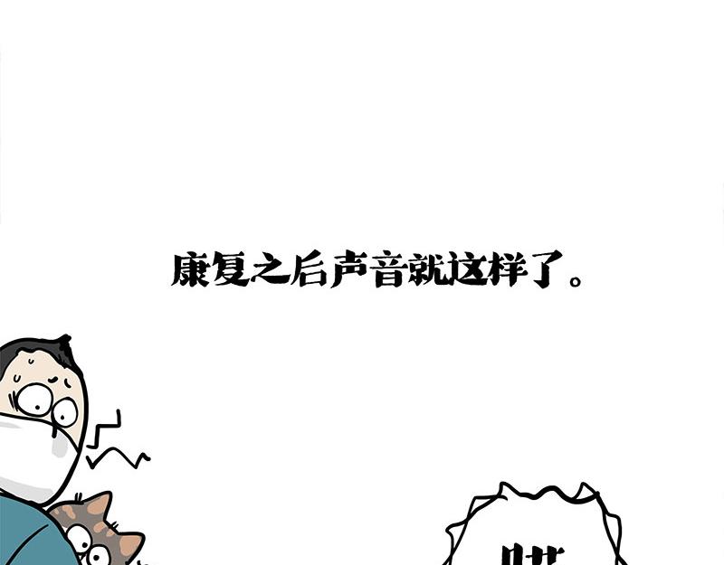 第404话 寻家计划1：啸天66