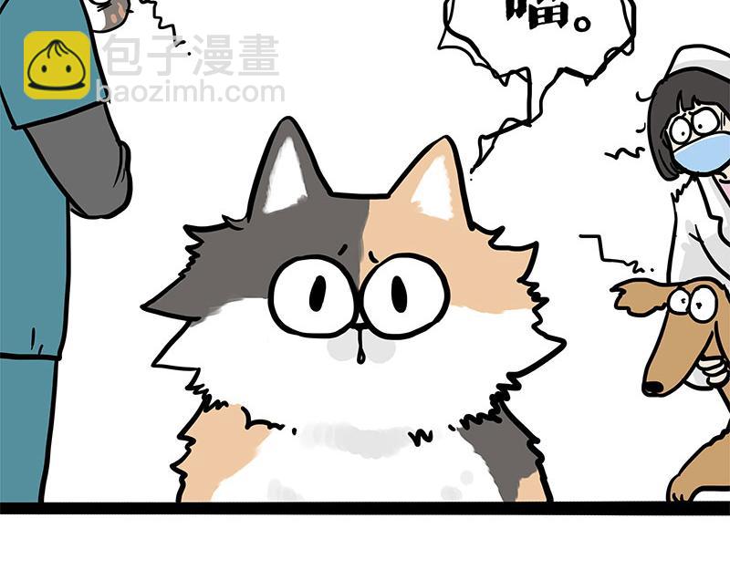 第404话 寻家计划1：啸天67