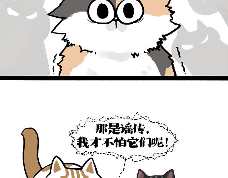 第404话 寻家计划1：啸天69