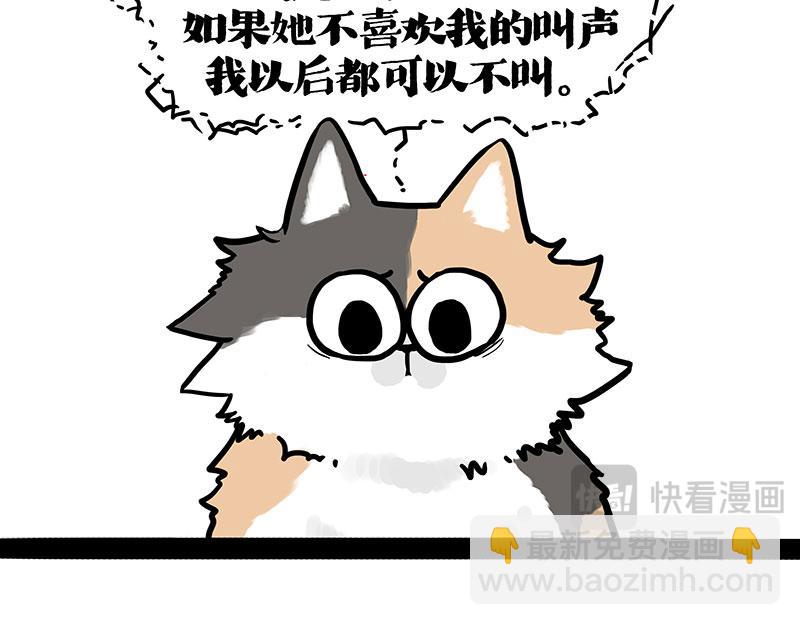 第404话 寻家计划1：啸天71