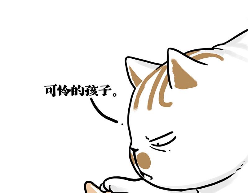 第404话 寻家计划1：啸天72