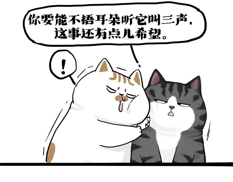 第404话 寻家计划1：啸天77
