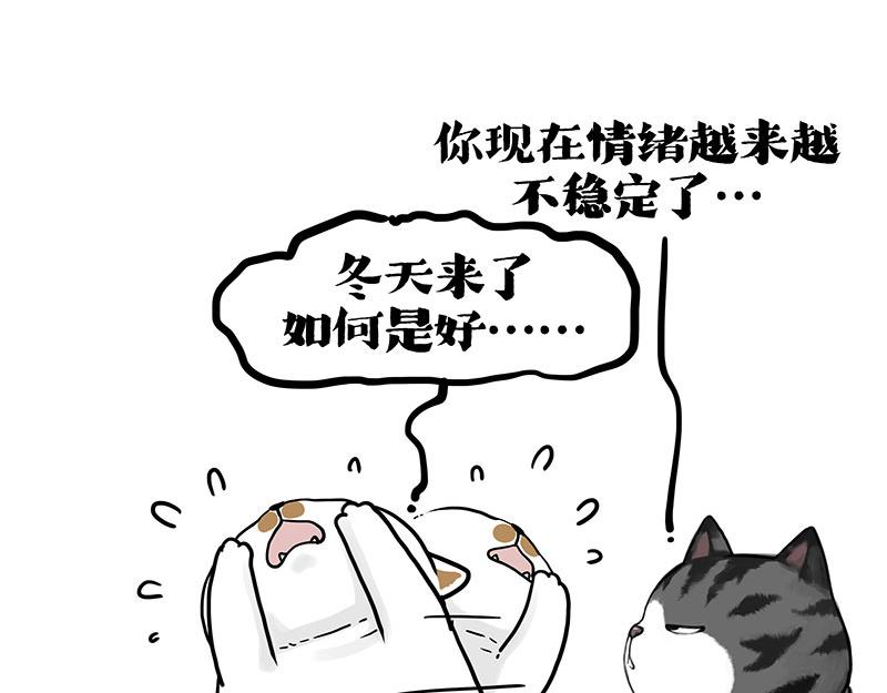第404话 寻家计划1：啸天82