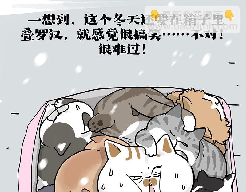 第404话 寻家计划1：啸天84