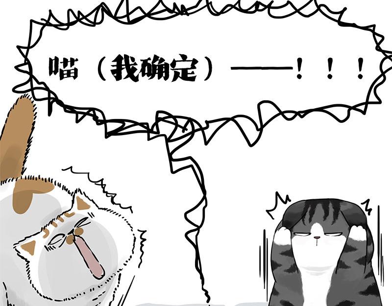 第404话 寻家计划1：啸天90