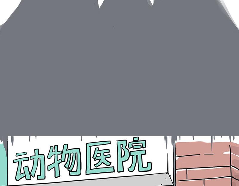 第404话 寻家计划1：啸天94