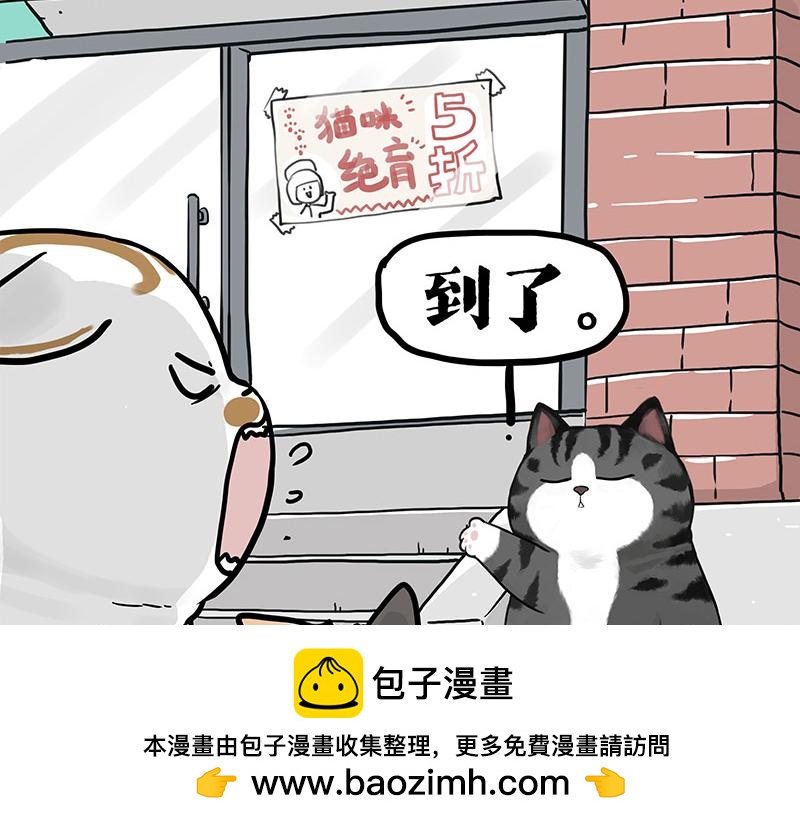 第404话 寻家计划1：啸天95