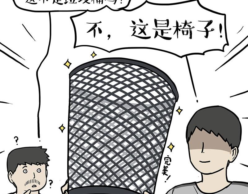第405话 猫好狗好，人坏11