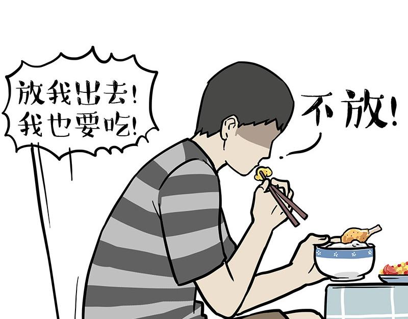 第405话 猫好狗好，人坏13