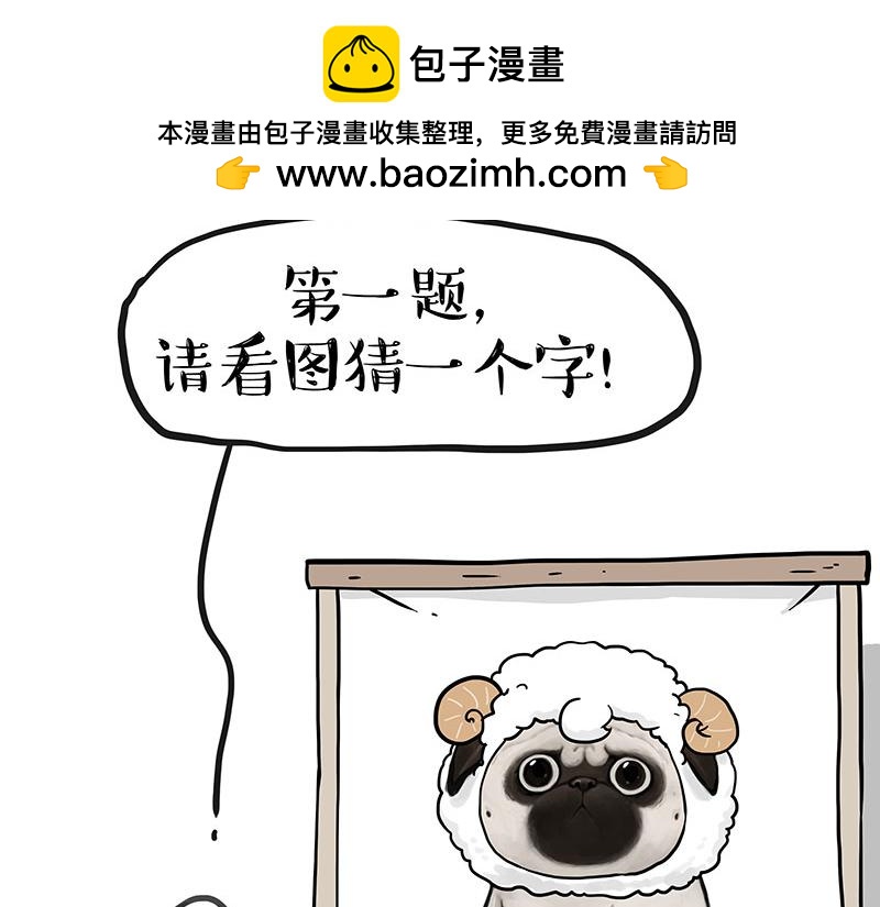 第405话 猫好狗好，人坏18