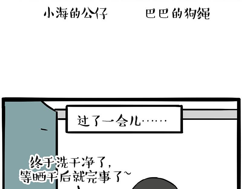 第405话 猫好狗好，人坏2