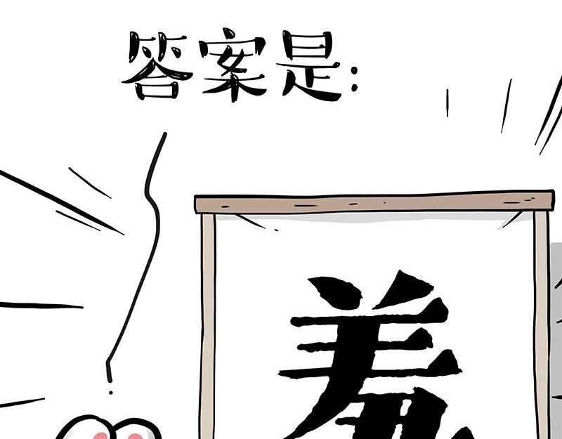 第405话 猫好狗好，人坏20