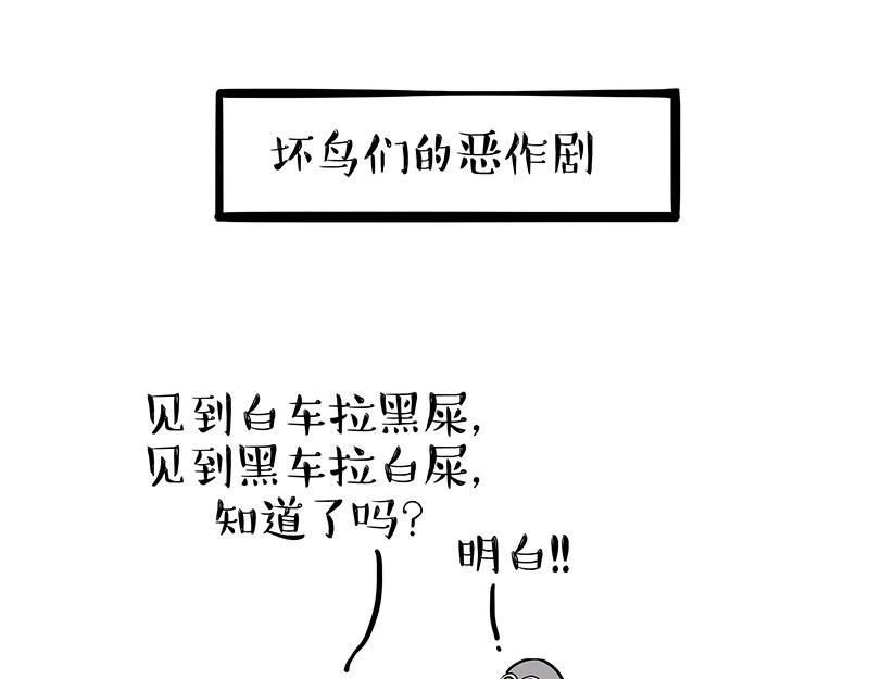 第405话 猫好狗好，人坏22