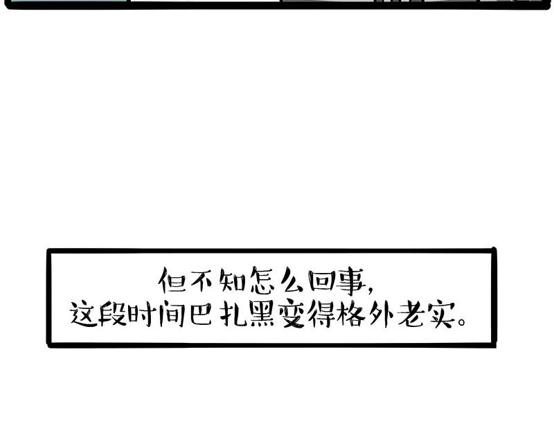 第405话 猫好狗好，人坏4